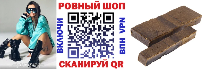 Купить наркотики Губкинский МАРИХУАНА  A-PVP  ГАШИШ  МЕФ  Кокаин 