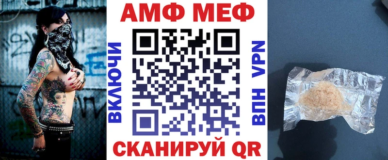 Amphetamine Premium купить наркотик Губкинский
