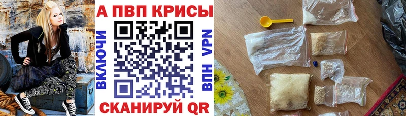 мориарти как зайти Губкинский Alpha PVP СК