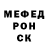 Амфетамин Розовый Fedor P