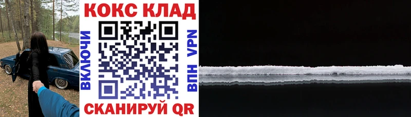 COCAIN Колумбийский  как найти   Губкинский 