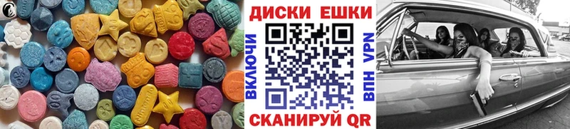 Ecstasy MDMA  сколько стоит  Губкинский 