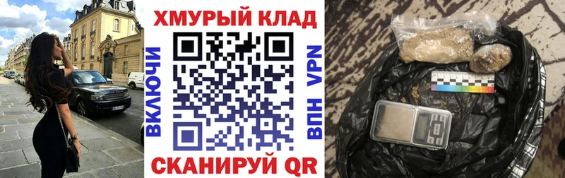 ГЕРОИН герыч  Губкинский 