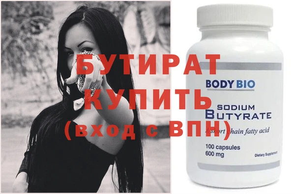 apvp Белокуриха