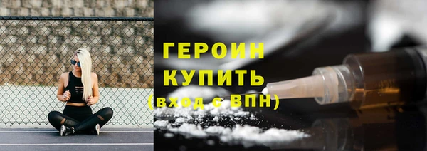 герыч Белоозёрский