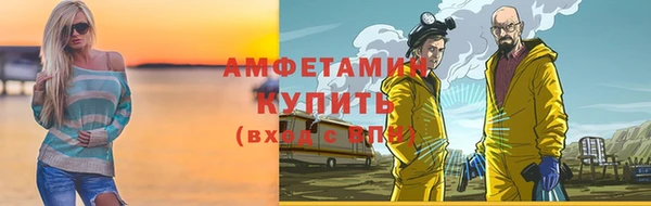 крисы Беломорск