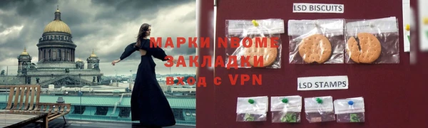 apvp Белокуриха