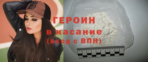 крисы Беломорск