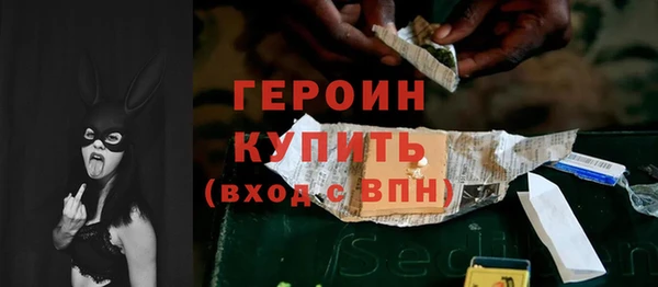 герыч Белоозёрский