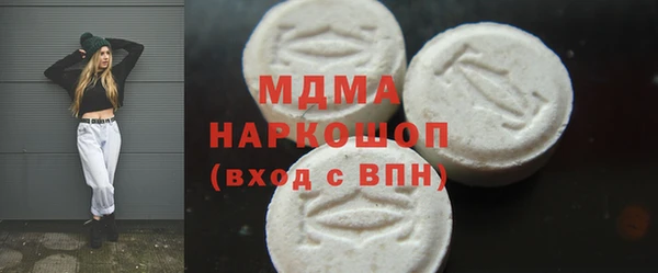 крисы Беломорск