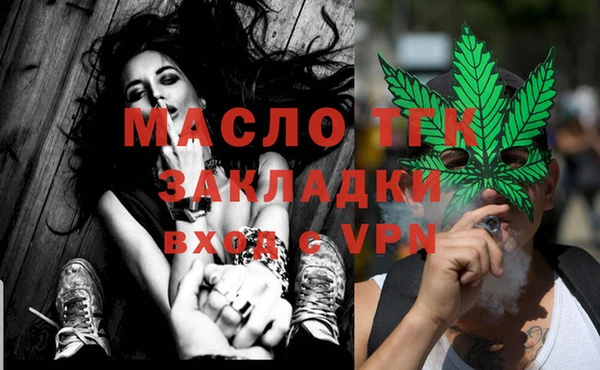 apvp Белокуриха