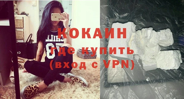 apvp Белокуриха