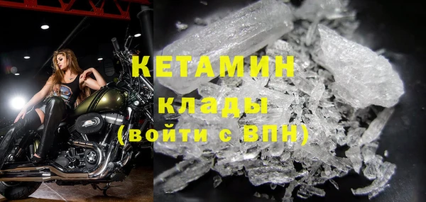 крисы Беломорск