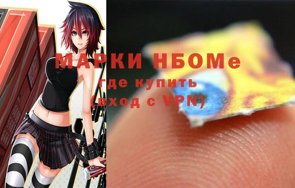 крисы Беломорск