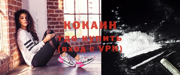 герыч Белоозёрский