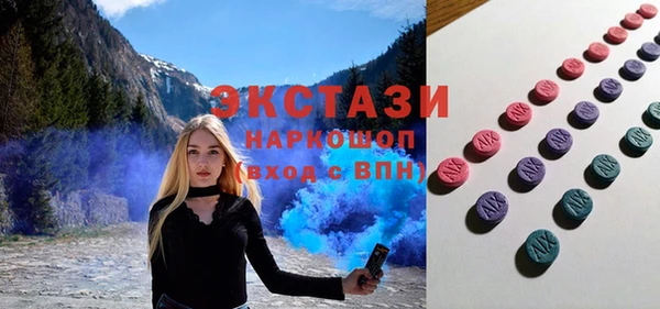 герыч Белоозёрский