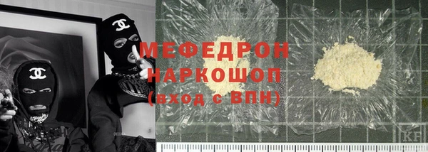 герыч Белоозёрский