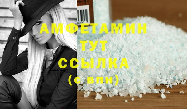 apvp Белокуриха