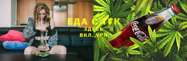крисы Беломорск