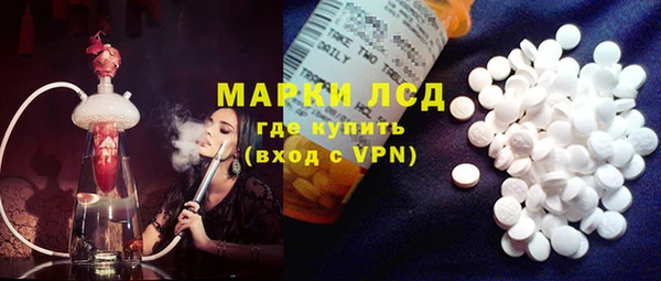 герыч Белоозёрский