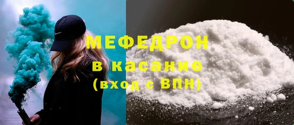 герыч Белоозёрский