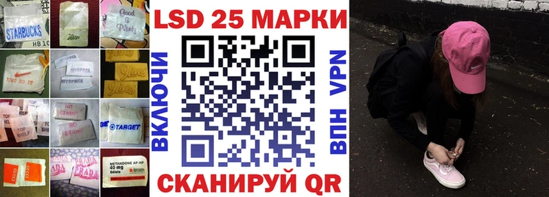 магазин наркотиков Губкинский ЛСД экстази кислота