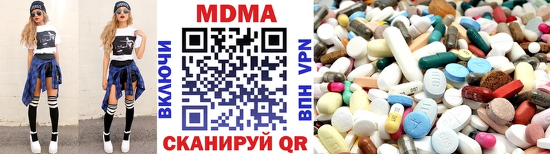 МДМА молли мега ССЫЛКА Губкинский