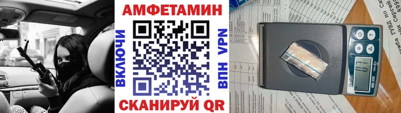 гидра ТОР  Губкинский  Первитин мет 