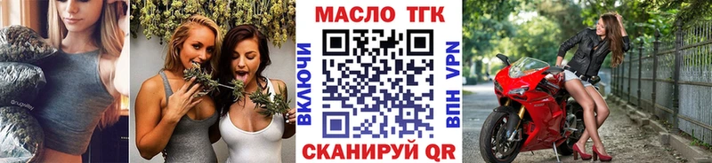 купить закладку  Губкинский  это официальный сайт  Дистиллят ТГК Wax 