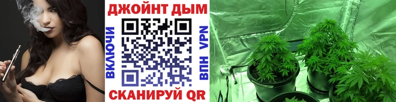 Бошки марихуана Bruce Banner Губкинский